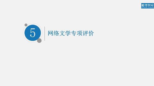 《2018年網(wǎng)絡(luò)文化產(chǎn)品發(fā)展報(bào)告》深度解讀 數(shù)字文化創(chuàng)意內(nèi)容應(yīng)用服務(wù)的現(xiàn)狀與未來
